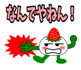 Strawberry Daifuku PUKU sticker #5071678