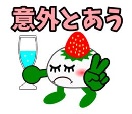 Strawberry Daifuku PUKU sticker #5071682