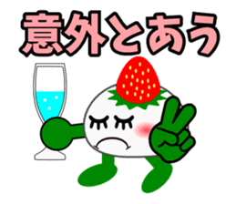 Strawberry Daifuku PUKU sticker #5071682