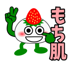 Strawberry Daifuku PUKU sticker #5071683