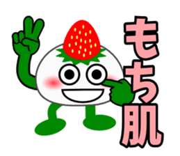 Strawberry Daifuku PUKU sticker #5071683