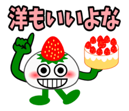 Strawberry Daifuku PUKU sticker #5071686