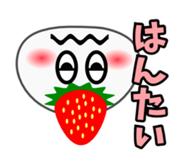 Strawberry Daifuku PUKU sticker #5071687