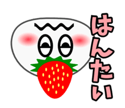 Strawberry Daifuku PUKU sticker #5071687
