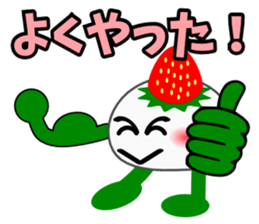 Strawberry Daifuku PUKU sticker #5071689