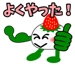 Strawberry Daifuku PUKU sticker #5071689