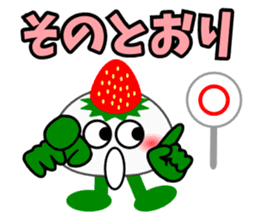 Strawberry Daifuku PUKU sticker #5071690