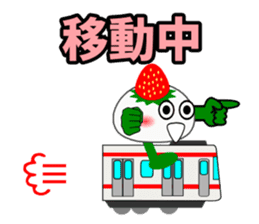 Strawberry Daifuku PUKU sticker #5071691