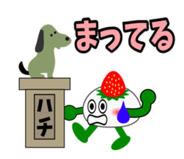 Strawberry Daifuku PUKU sticker #5071692