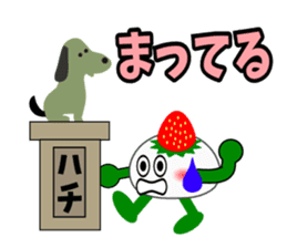 Strawberry Daifuku PUKU sticker #5071692