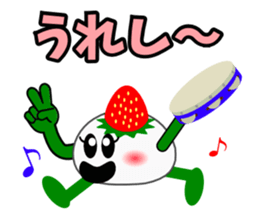 Strawberry Daifuku PUKU sticker #5071695