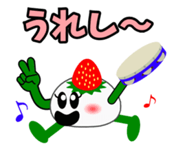 Strawberry Daifuku PUKU sticker #5071695