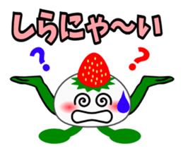 Strawberry Daifuku PUKU sticker #5071697