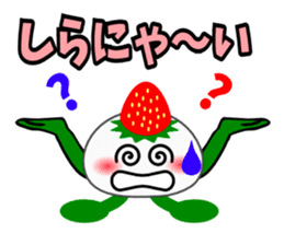 Strawberry Daifuku PUKU sticker #5071697