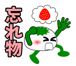 Strawberry Daifuku PUKU sticker #5071699