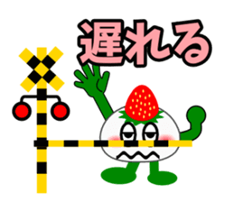 Strawberry Daifuku PUKU sticker #5071701