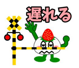 Strawberry Daifuku PUKU sticker #5071701