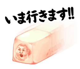 Legend of Sumo Wrestler 'Gotzan' sticker #5071996