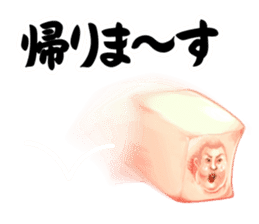 Legend of Sumo Wrestler 'Gotzan' sticker #5071997