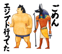 Legend of Sumo Wrestler 'Gotzan' sticker #5071998