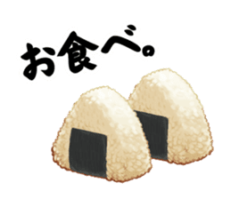 Legend of Sumo Wrestler 'Gotzan' sticker #5072005