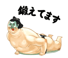 Legend of Sumo Wrestler  'Gotzan' sticker #5072011