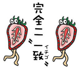 Section Monsters sticker #5072081