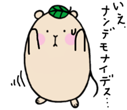 Chataroh-san sticker #5072145