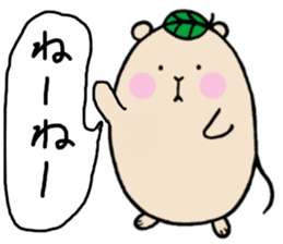 Chataroh-san sticker #5072148