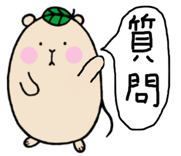 Chataroh-san sticker #5072150