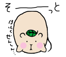 Chataroh-san sticker #5072153