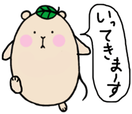 Chataroh-san sticker #5072154