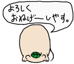 Chataroh-san sticker #5072158