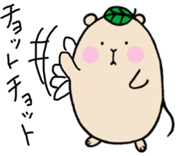 Chataroh-san sticker #5072159