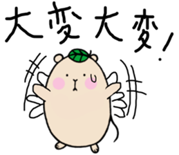 Chataroh-san sticker #5072160