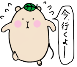 Chataroh-san sticker #5072165