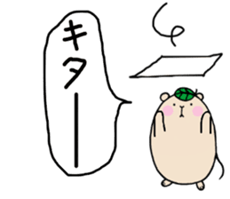 Chataroh-san sticker #5072166