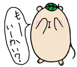 Chataroh-san sticker #5072169