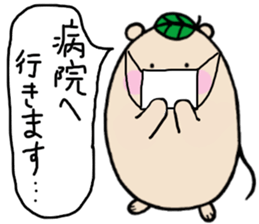 Chataroh-san sticker #5072170