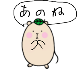 Chataroh-san sticker #5072175