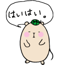 Chataroh-san sticker #5072176