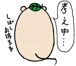 Chataroh-san sticker #5072178