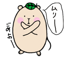 Chataroh-san sticker #5072181