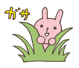 It's being watched from the grass shadow sticker #5072186