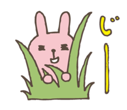 It's being watched from the grass shadow sticker #5072187