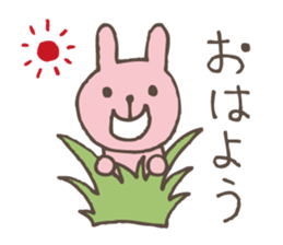 It's being watched from the grass shadow sticker #5072190