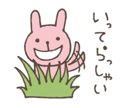 It's being watched from the grass shadow sticker #5072194