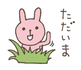 It's being watched from the grass shadow sticker #5072196