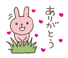 It's being watched from the grass shadow sticker #5072200