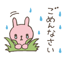 It's being watched from the grass shadow sticker #5072201